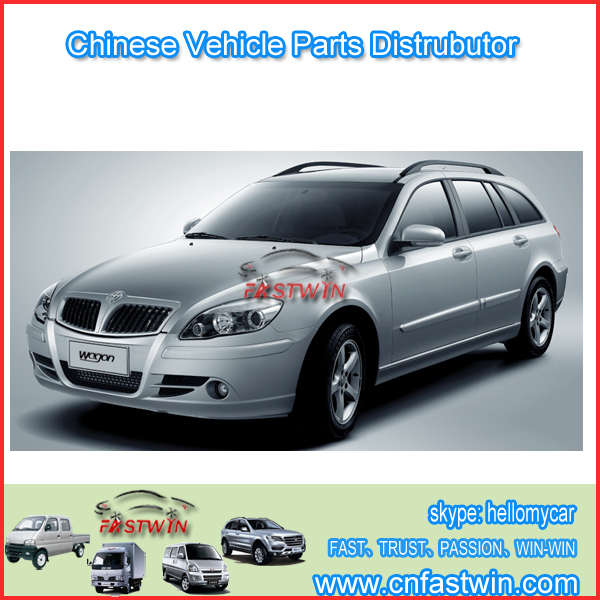 BRILLIANCE WAGON SERDAN CAR PARTS FWBR03-11A   