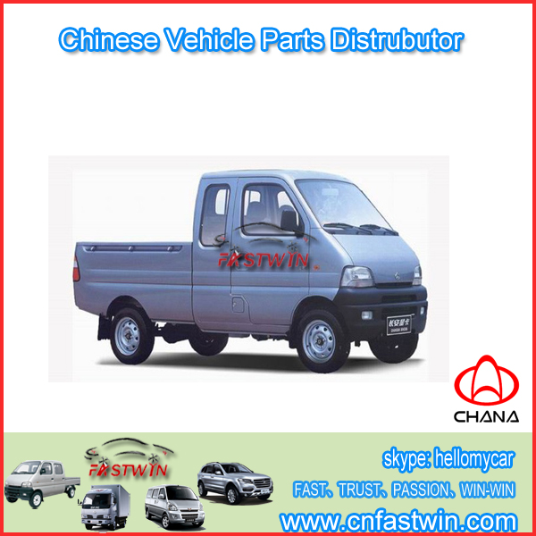 Chana STAR TRUCK