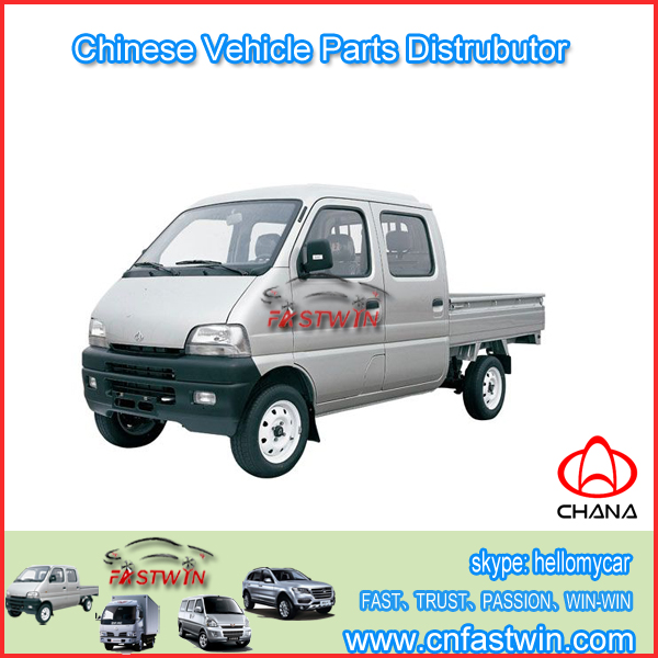 CHANA SC1022 DOUBLE MINI TRUCK PARTS FWCN13-05A CHANA SC1022 DOUBLE MINI TRUCK PARTS