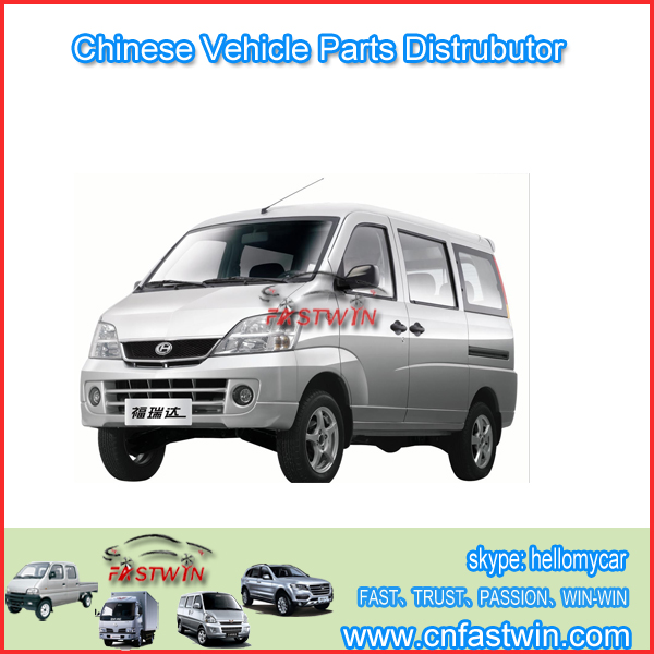 CHANGHE FREEDOM CH6390 VAN PARTS FWCH03-01A change parts