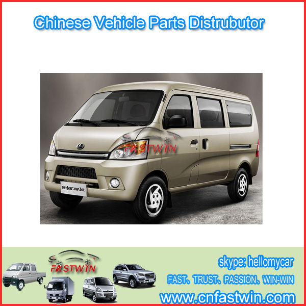 CHANGHE FUYUN VAN PARTS
