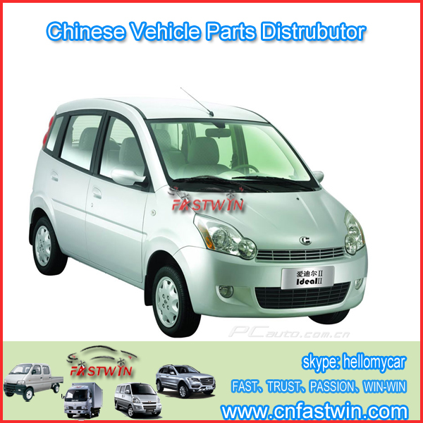 CHANGHE IDEAL CAR PARTS 