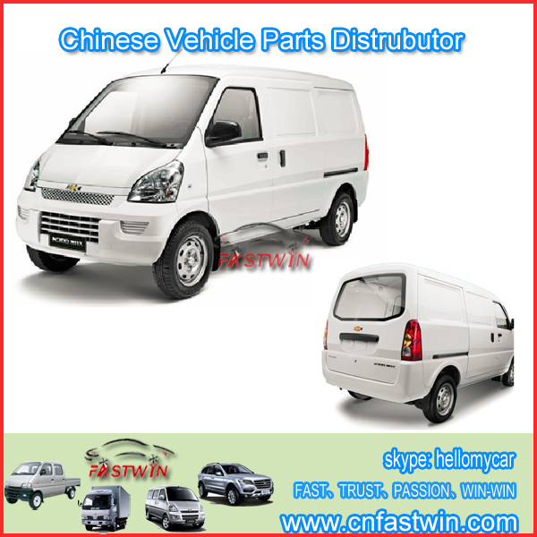 CHEVROLET N300 CAR PARTS