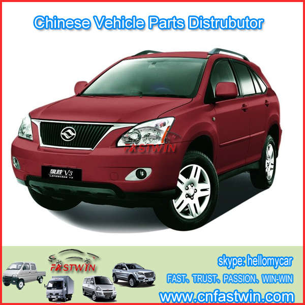 SG AURORA CUV PARTS 