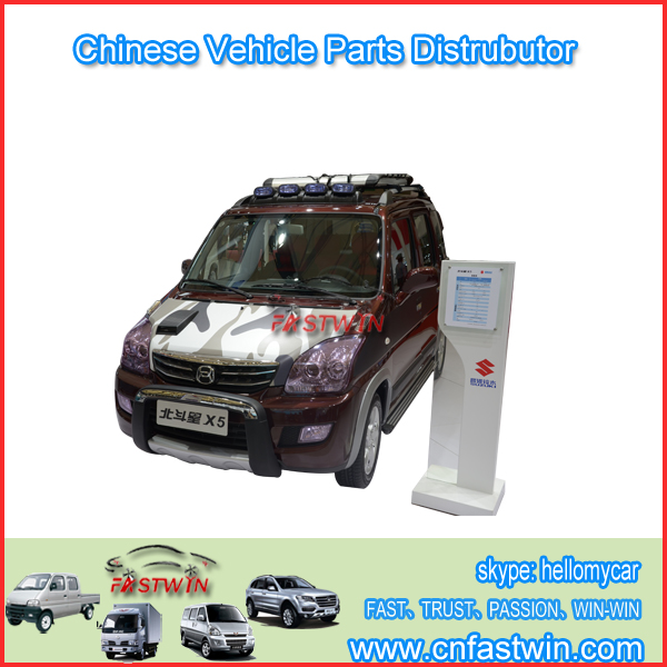 SUZUKI BEIDOU STAR X5 CAR PARTS