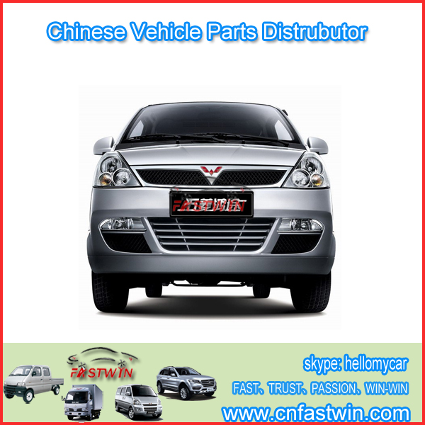 WULING N200 VAN PARTS - FASTWIN AUTO PARTS CO.,LIMITED