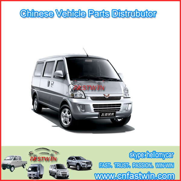 WULING N300 PARTS FWWL13-05A WULING N300 CAR PARTS