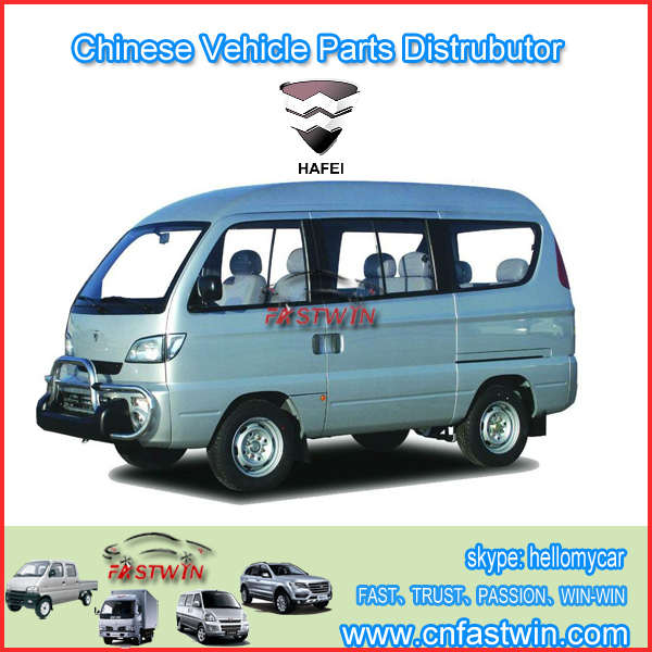 Hafei Zhongyi Auto Parts 