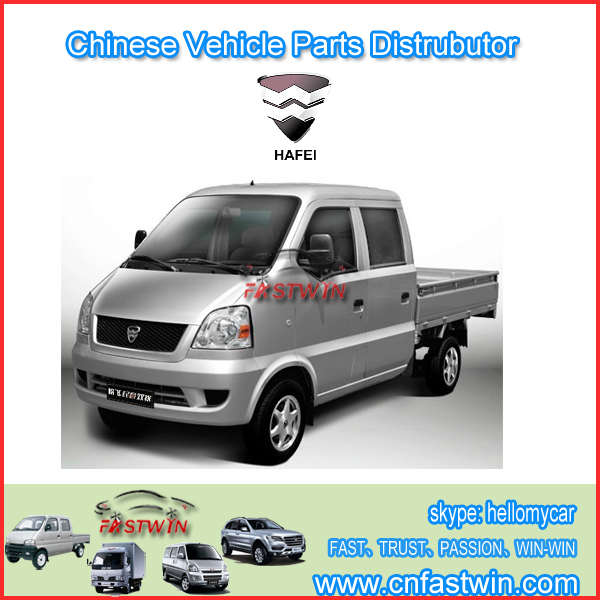Hafei Truck Parts
