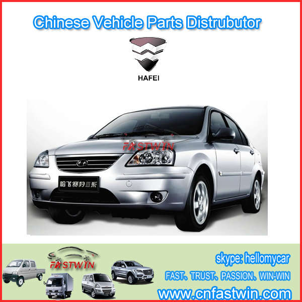 Hafei Saibao Car Parts