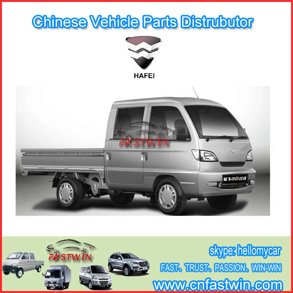 HAFEI ZHONGYI DOUBLE TRUCK PARTS FWHF13-07A Hafei Zhongyi Mini Truck Parts