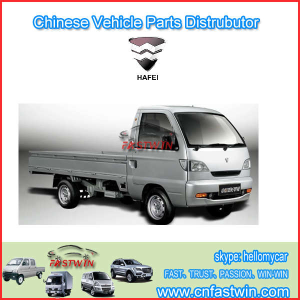 Hafei Ruiyi Truck Parts