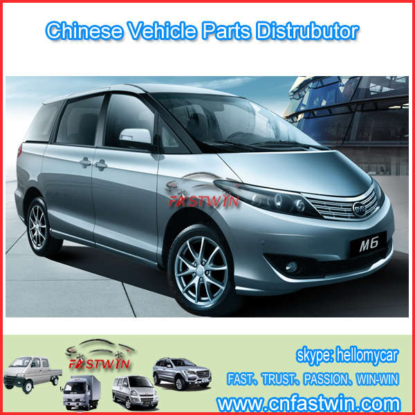 BYD M6 AUTO SPARE PARTS FWBY03-14A BYD M6 AUTO SPARE PARTS FWBY03-14A