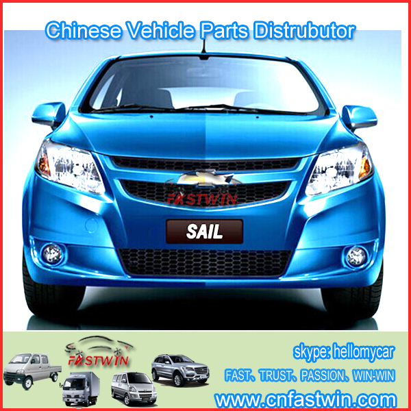 CHEVROLET SAIL AUTO PARTS