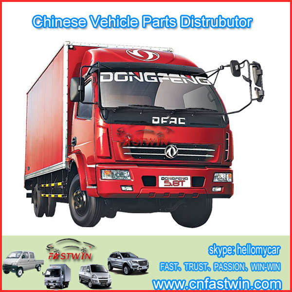 DFAC DUOLICA LIGHT TRUCK PARTS 5.8T