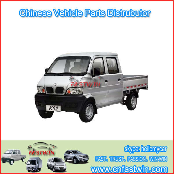DFM K02 MINI TRUCK PARTS FWDF13-06A