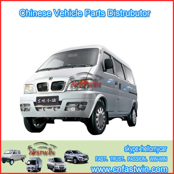 DFM K17 VAN PARTS