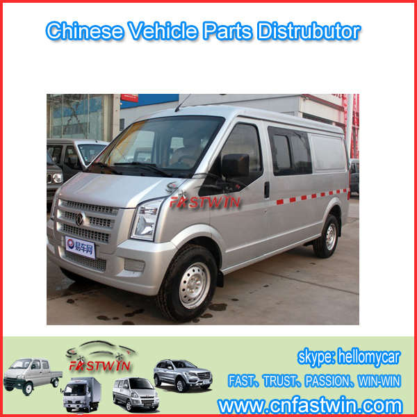 DFSK C35 VAN PARTS