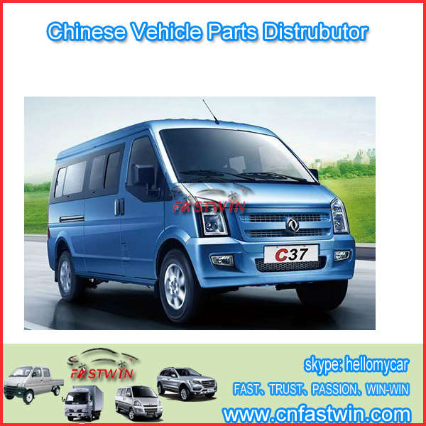 DFSK C37 VAN PARTS FWDF13-09A DFSK C37 VAN PARTS