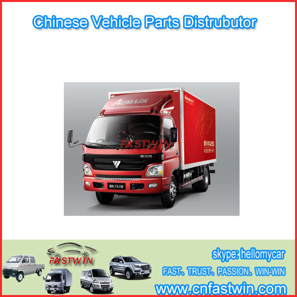 FOTON AUMAN HEAVY TRUCK PARTS FWFT13-09A 