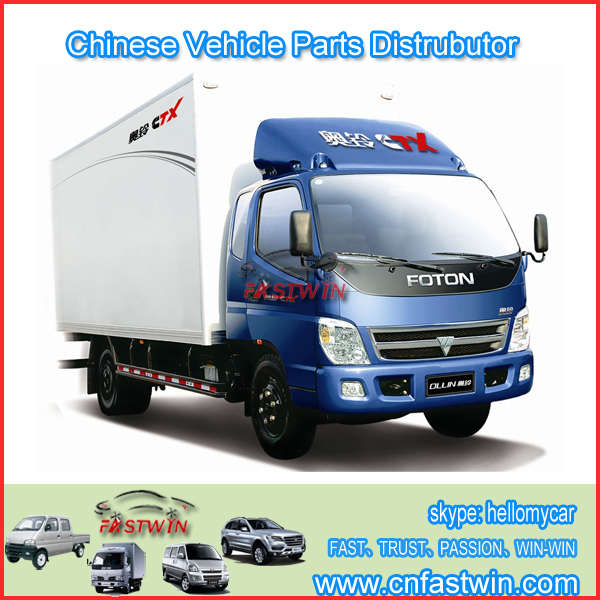 FOTON AUMAN HEAVY TRUCK PARTS FWFT13-09A 