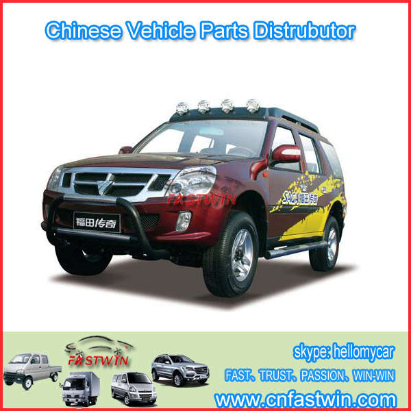 FOTON AUMAN HEAVY TRUCK PARTS FWFT13-09A 