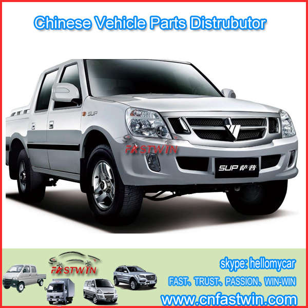FOTON AUMAN HEAVY TRUCK PARTS FWFT13-09A 