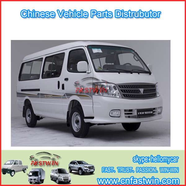 FOTON AUMAN HEAVY TRUCK PARTS FWFT13-09A 