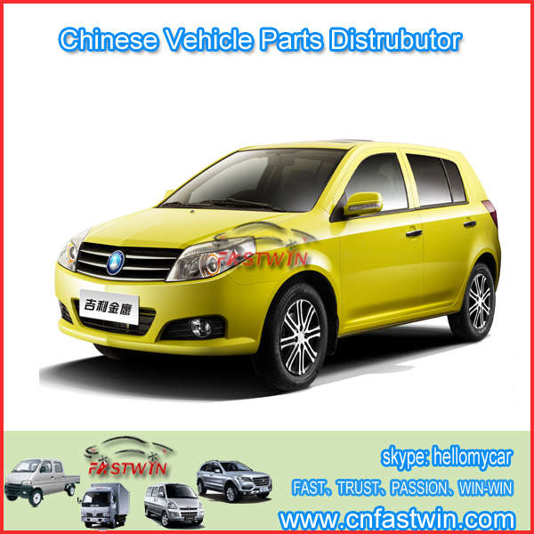 GEELY JINYIN AUTO PARTS FWGL03-03A  