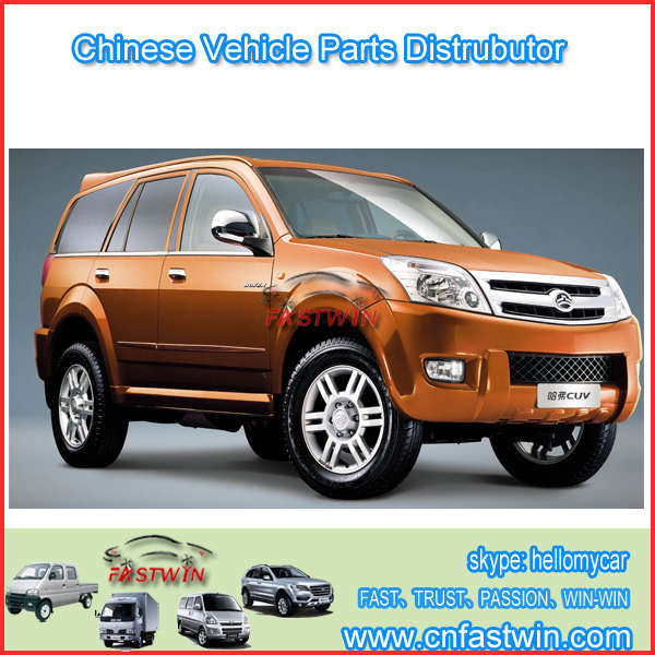 HAVAL  & SAFE CUV SUV PARTS FWGM03-14A  