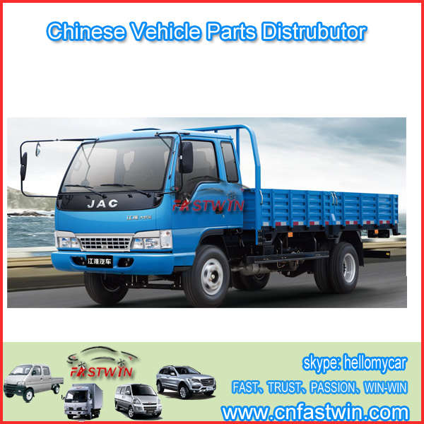JAC 1048 TRUCK PARTS FWJT13-09A
