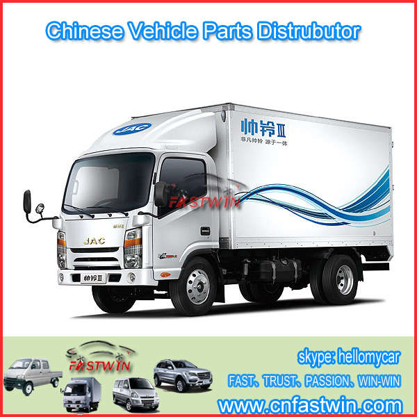 JAC SHUAILIN II TRUCK PARTS FWJT13-14A 