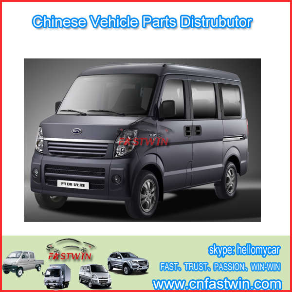 KARRY YOSHENG Q21D VAN PARTS FWKR13-05A