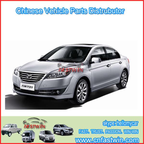LIFAN 720 CAR PARTS FWLF03-07A