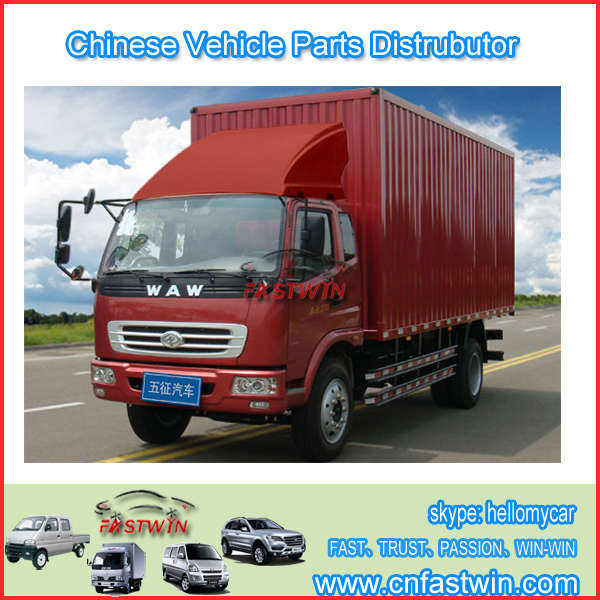 WAW WUZHENG TRUCK PARTS FWSP13-10A WAW WUZHENG TRUCK PARTS FWSP13-10A