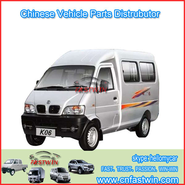 dfm sokon mini van K06 VAN SPARE PARTS