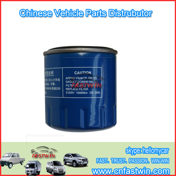CAR OIL FILTER FOR HAFEI/CHANA/DFM/WULING 465 ENGINE 