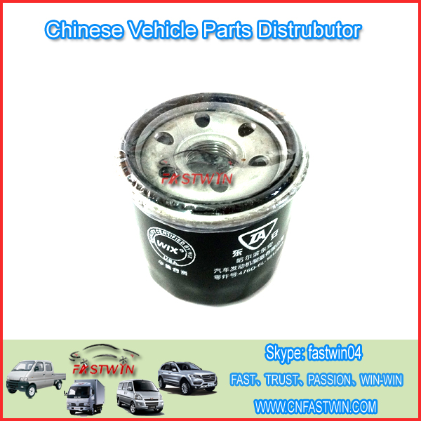 ZOTYE NOMAD OIL FILTER  2010 106523 