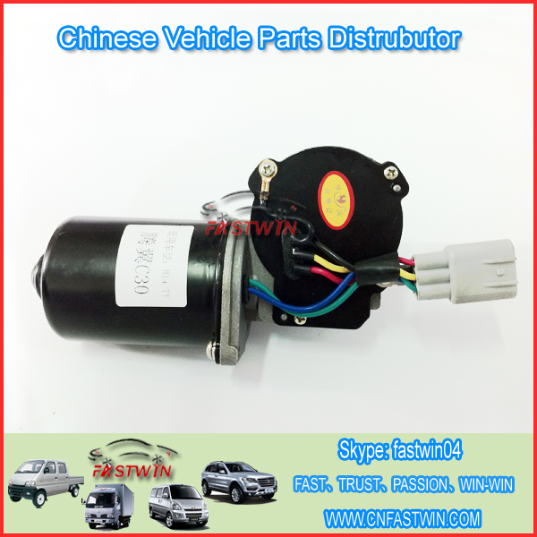 ZOTYE NOMAD 2010 Wiper motor ZOTYE NOMAD 2010 Wiper motor