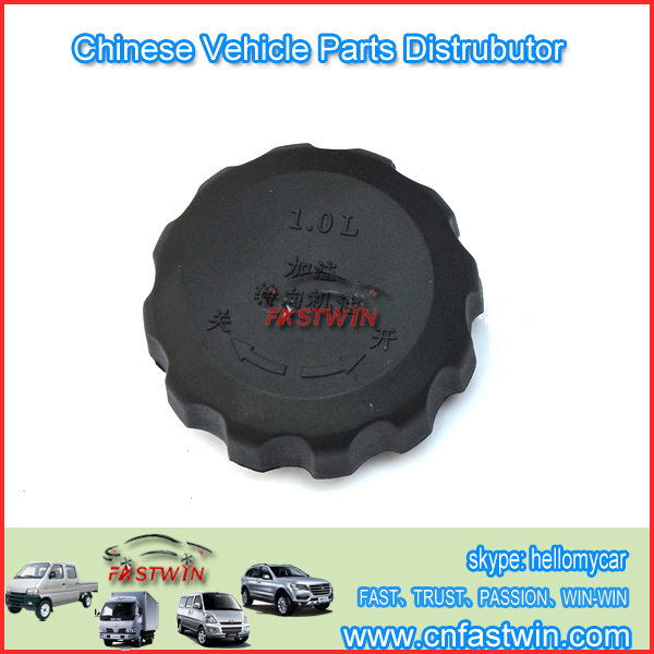 9006683 CAP RESERVOIR WATER FUID
