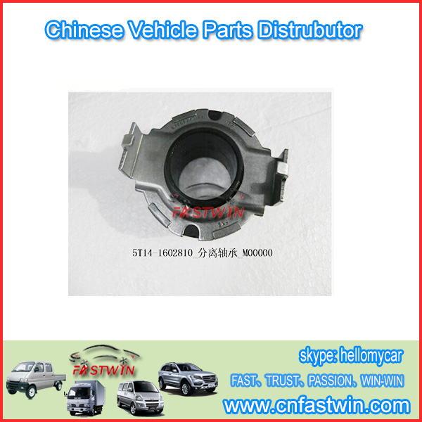 5T14-1602810 BYD F3 CAR CLUTCH RELEASING BEARING