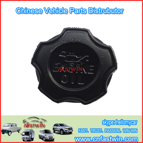 Fuel Tank Cover Dfm Mini Truck Parts 