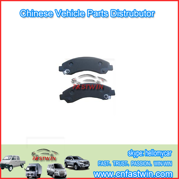 Front brake pad for great wall wingle