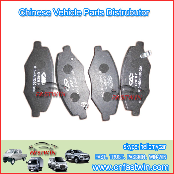 chery s22 BRAKE PAD 