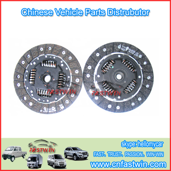 SAIC  MG350 CAR CLUTCH COVER DISC KITS