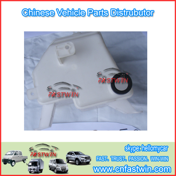 MG350 CAR WASHER  TANK
