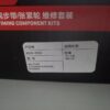 0107607962DE851E25DE59387022C7BC CheryA1 473H-1007073 Timing belt kit