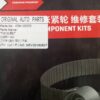4DCA2BD735C3E6F38CBE3A569F251454 CheryA1 473H-1007073 Timing belt kit