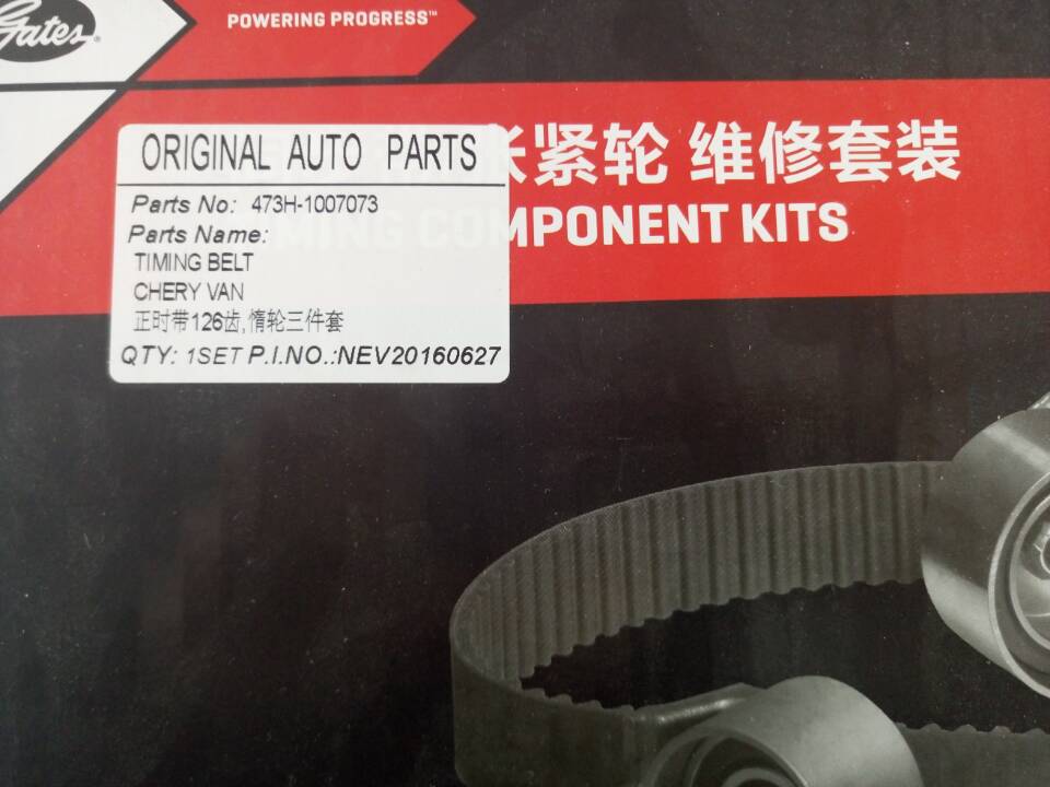 4DCA2BD735C3E6F38CBE3A569F251454 CheryA1 473H-1007073 Timing belt kit