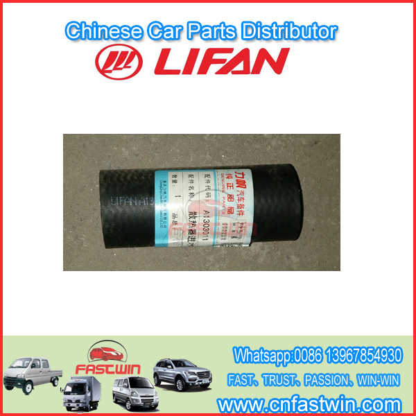 LIFAN-A1303011 Tubo de entrada del radiador Ⅰ